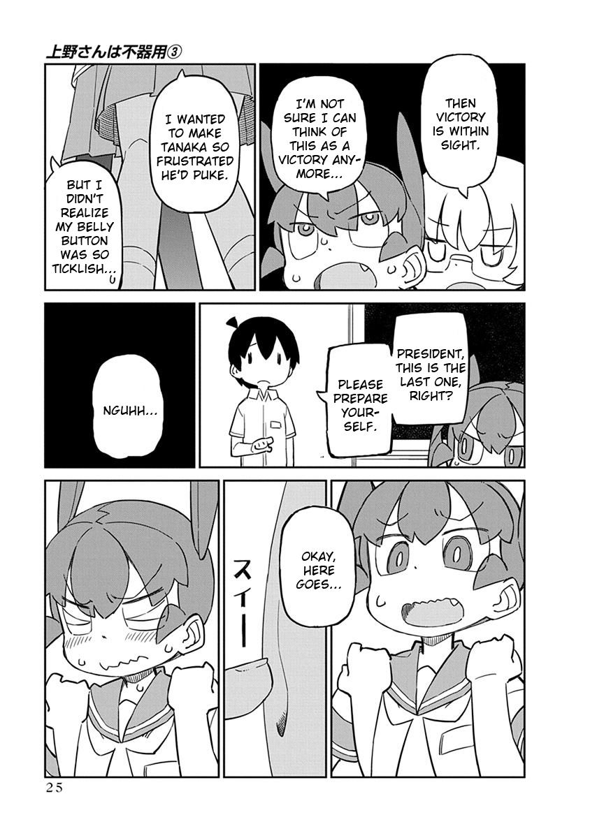 Page 9 of Chapter 22