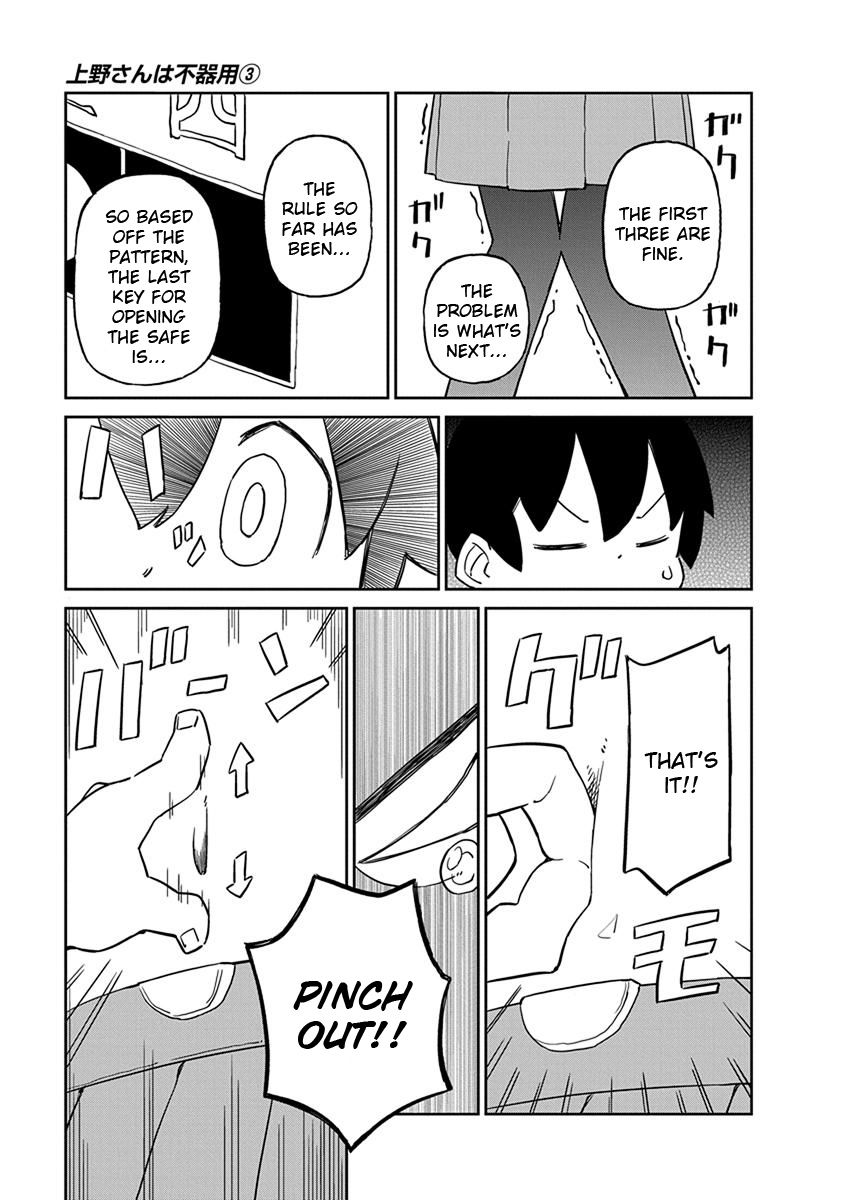 Page 11 of Chapter 22