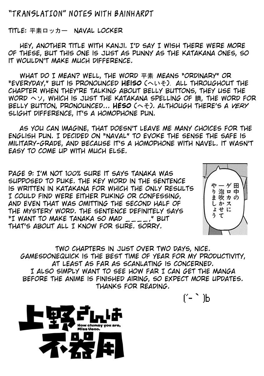 Page 13 of Chapter 22