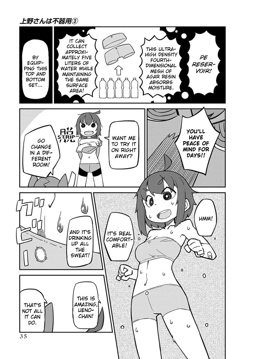Page 5 of Chapter 23