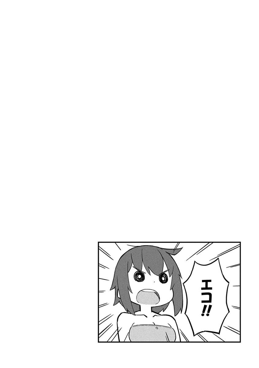 Page 14 of Chapter 23