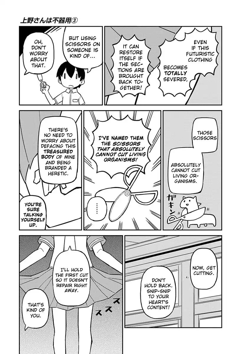 Page 3 of Chapter 24