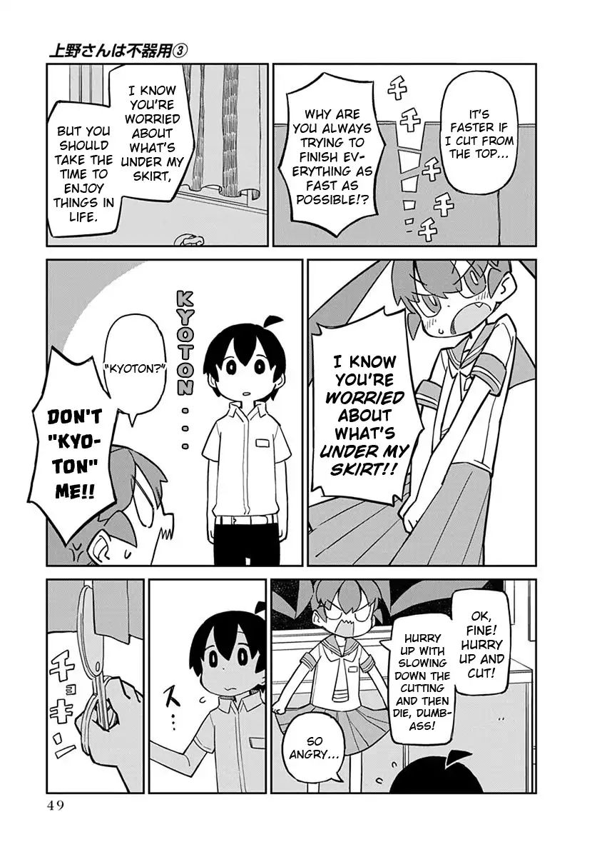 Page 5 of Chapter 24