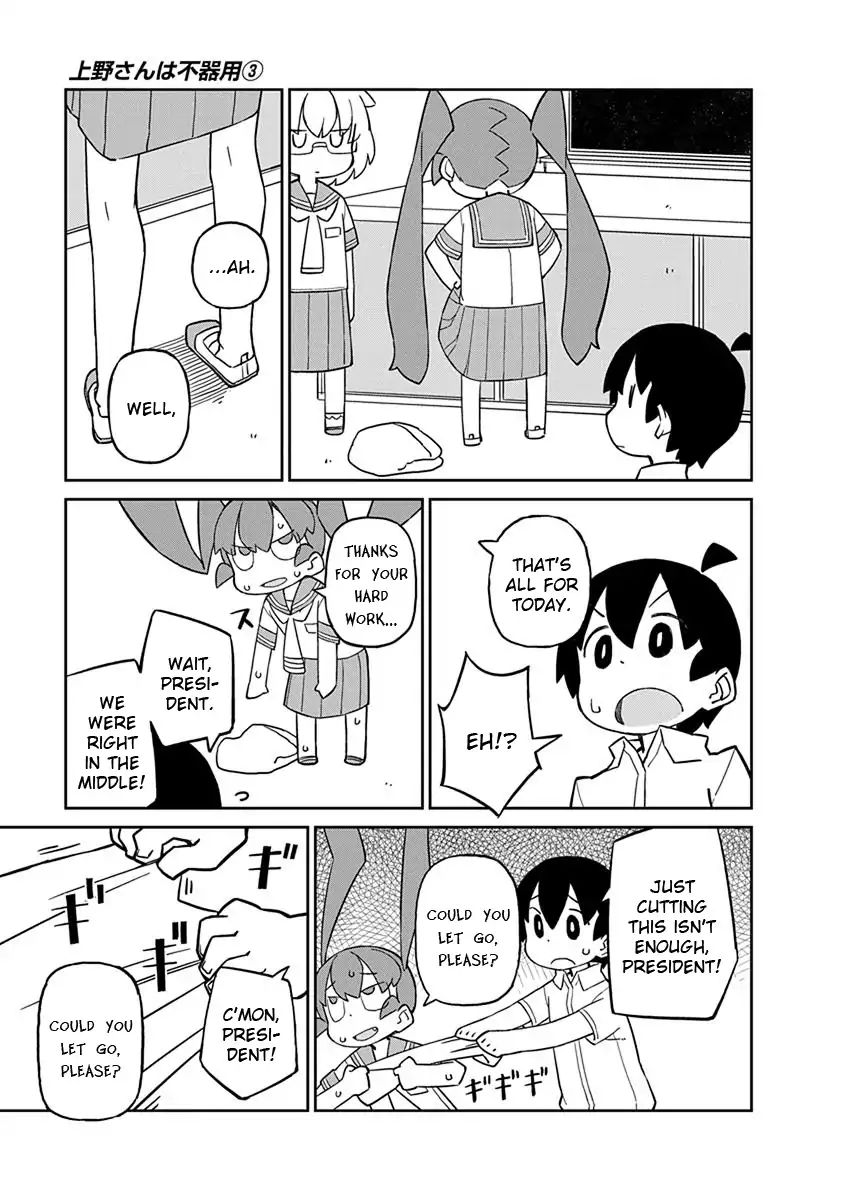 Page 11 of Chapter 24