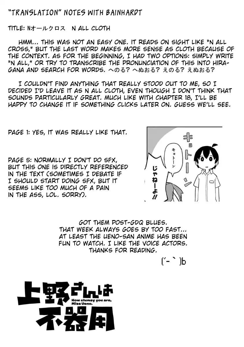 Page 13 of Chapter 24