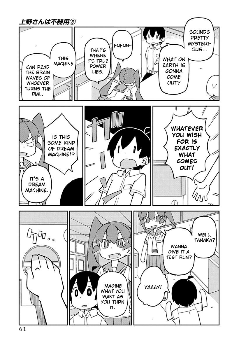 Page 3 of Chapter 25
