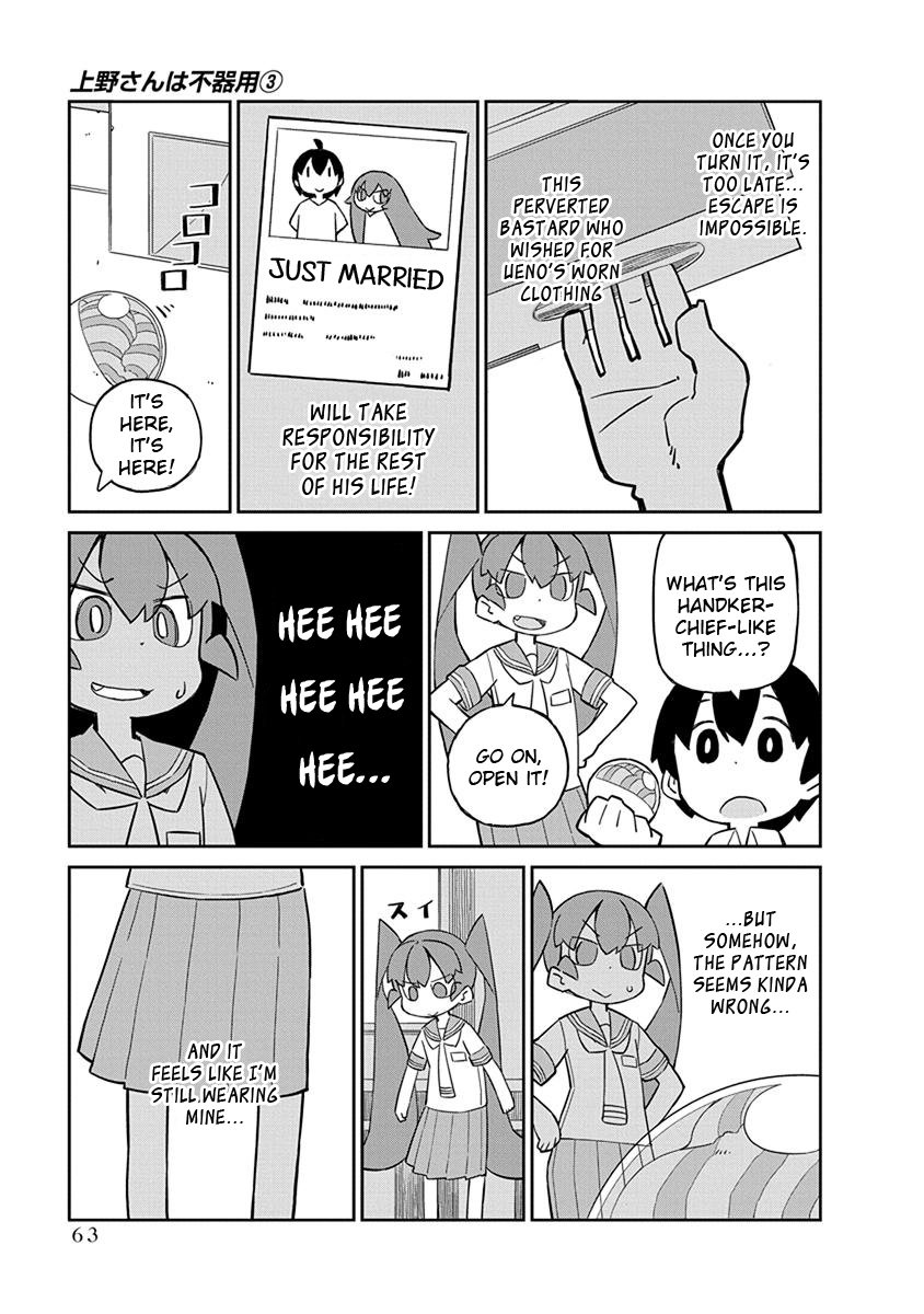 Page 5 of Chapter 25