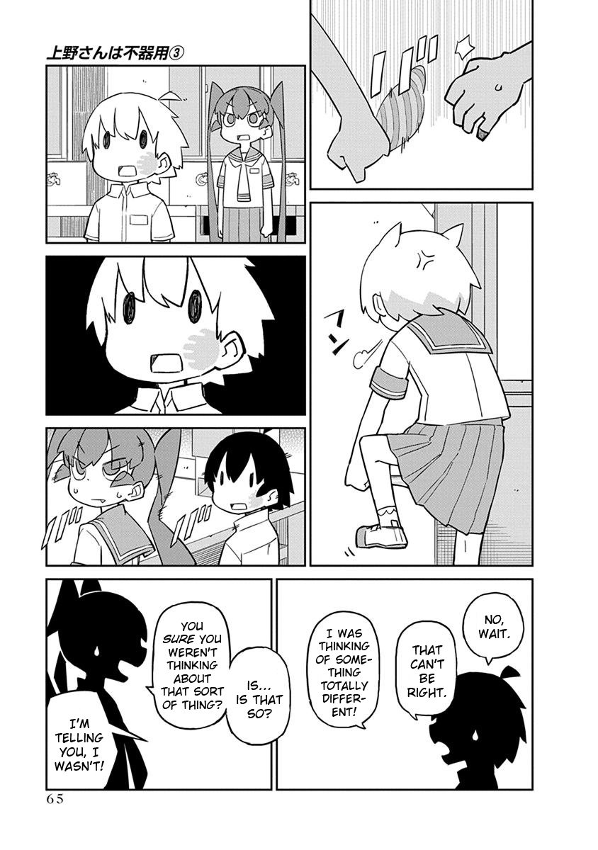 Page 7 of Chapter 25