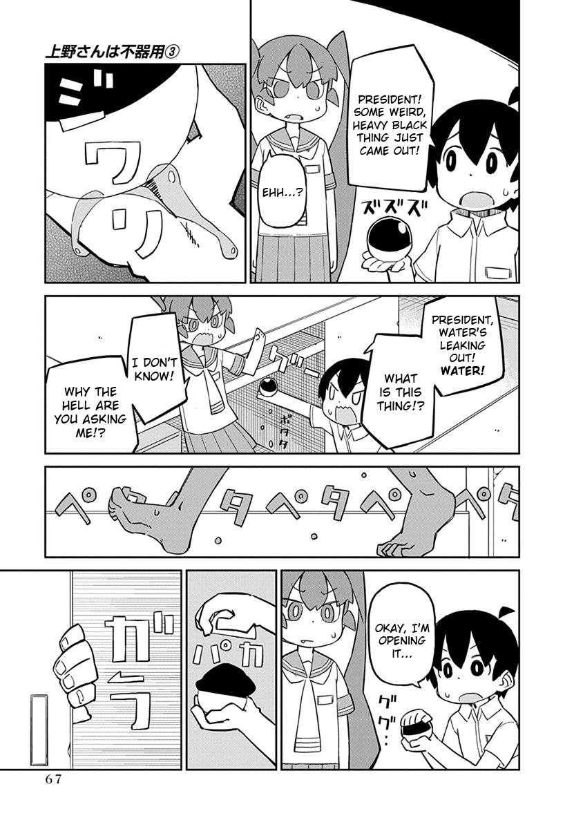 Page 9 of Chapter 25