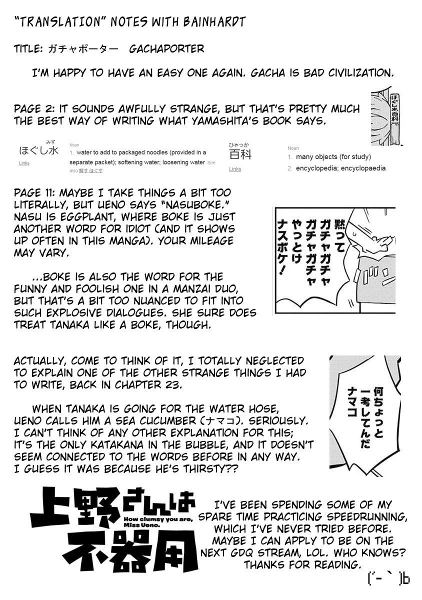 Page 13 of Chapter 25