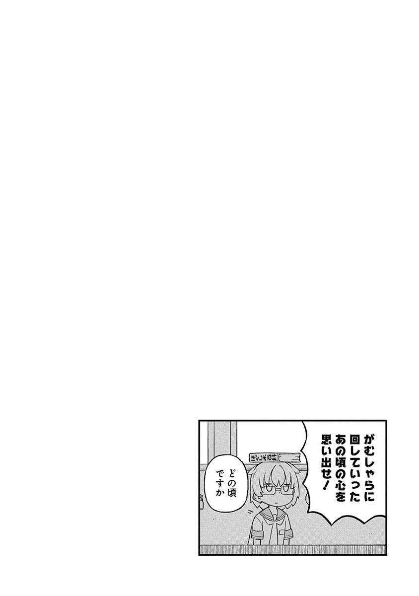 Page 14 of Chapter 25
