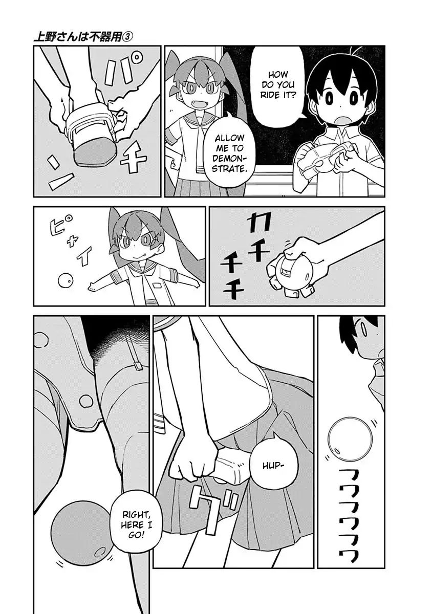 Page 3 of Chapter 26