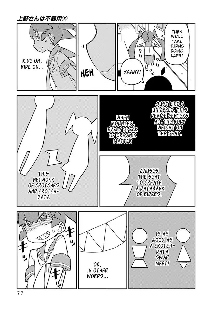 Page 5 of Chapter 26