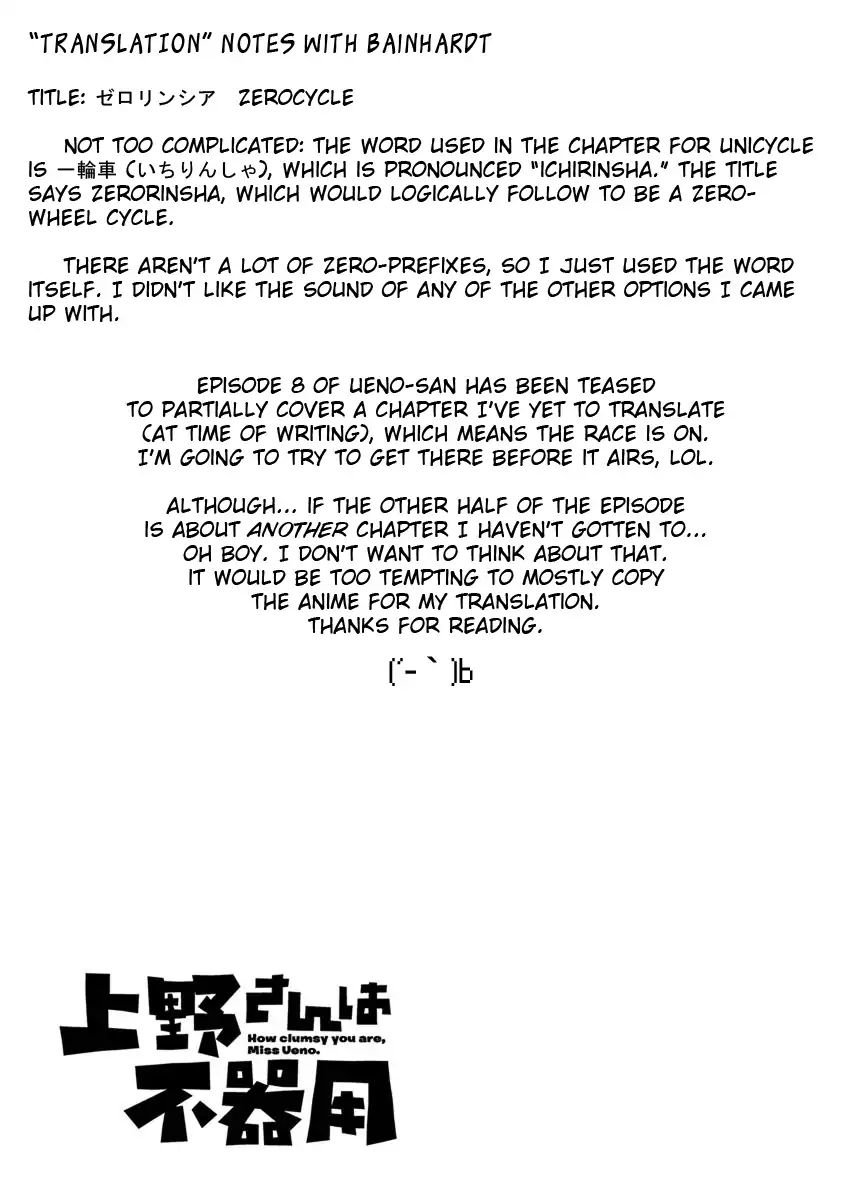 Page 13 of Chapter 26