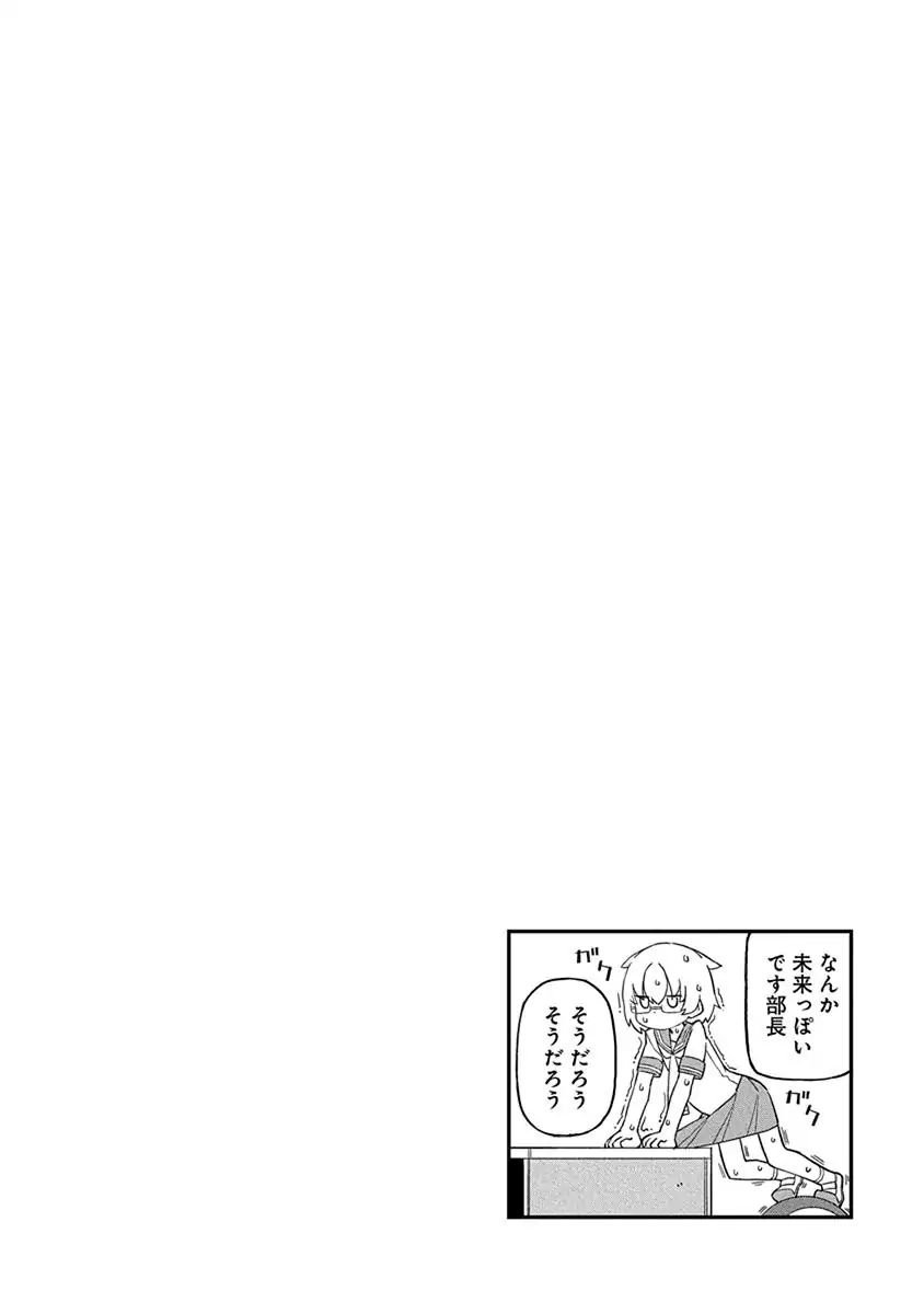 Page 14 of Chapter 26