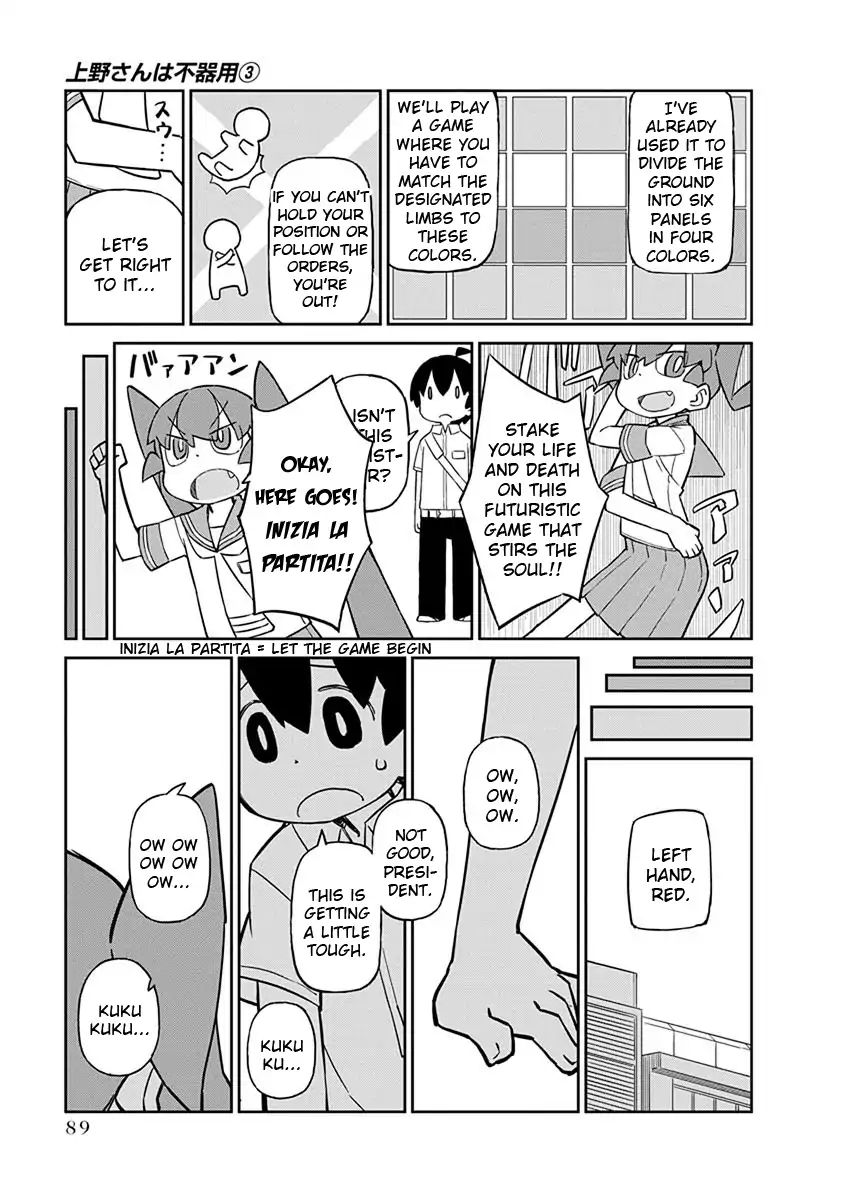 Page 3 of Chapter 27