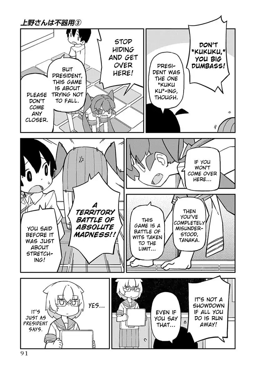 Page 5 of Chapter 27