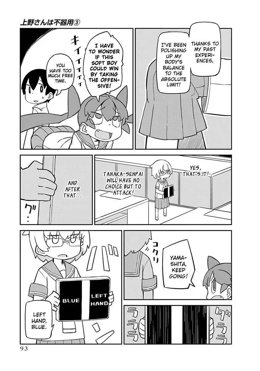 Page 7 of Chapter 27