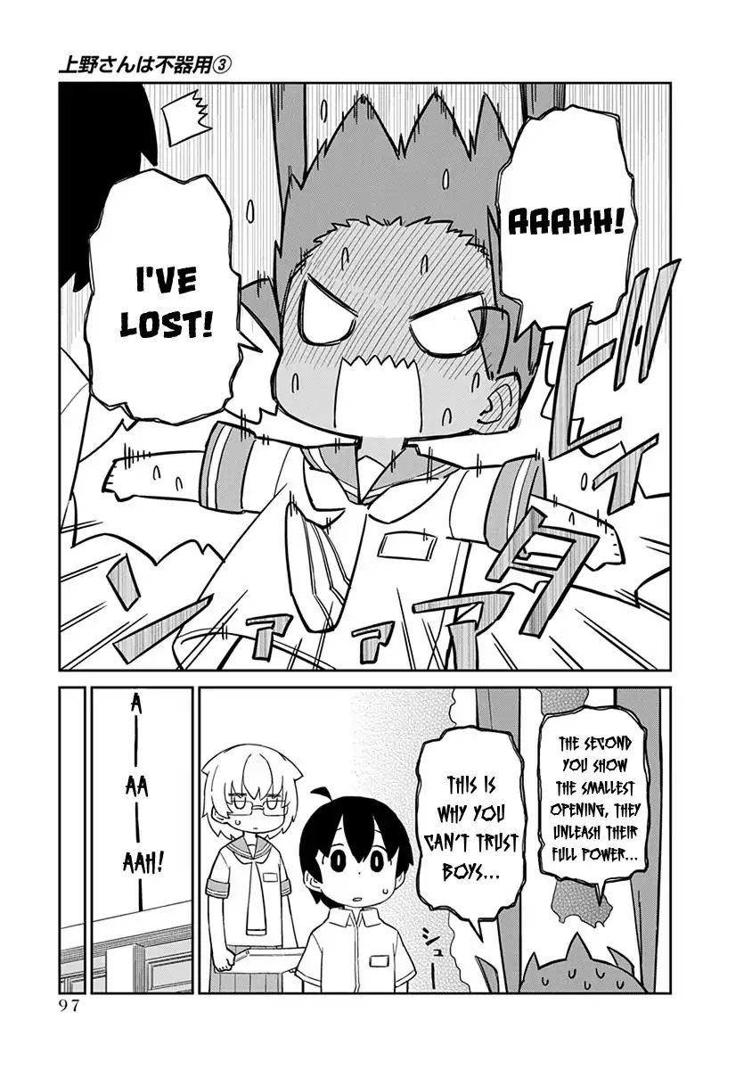 Page 11 of Chapter 27