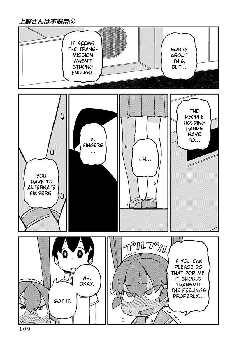 Page 9 of Chapter 28