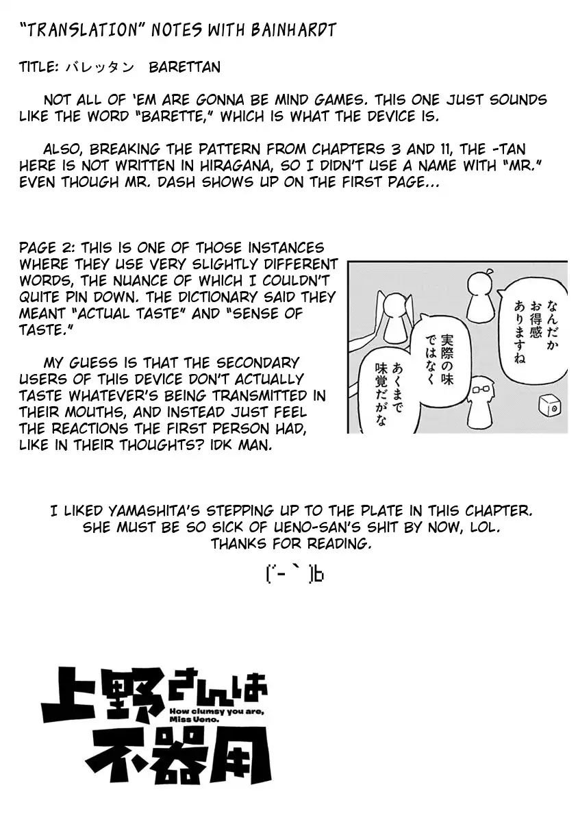Page 13 of Chapter 28