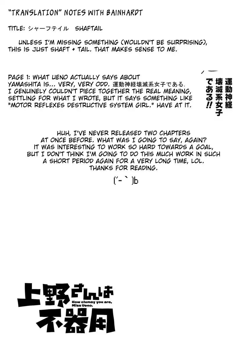 Page 13 of Chapter 29