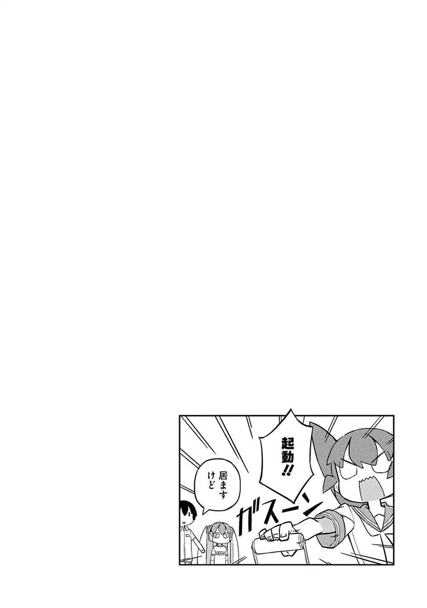 Page 14 of Chapter 29