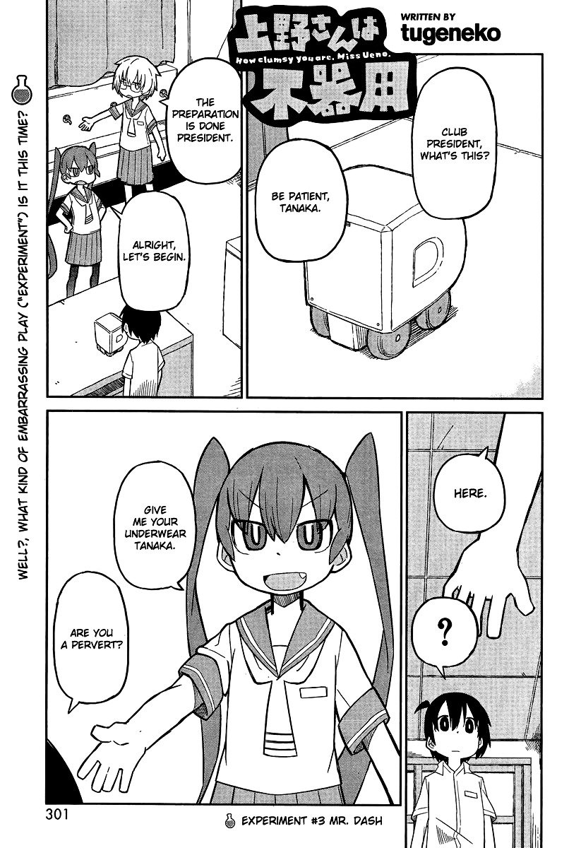 Page 1 of Chapter 3