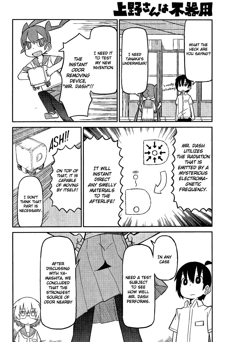 Page 2 of Chapter 3