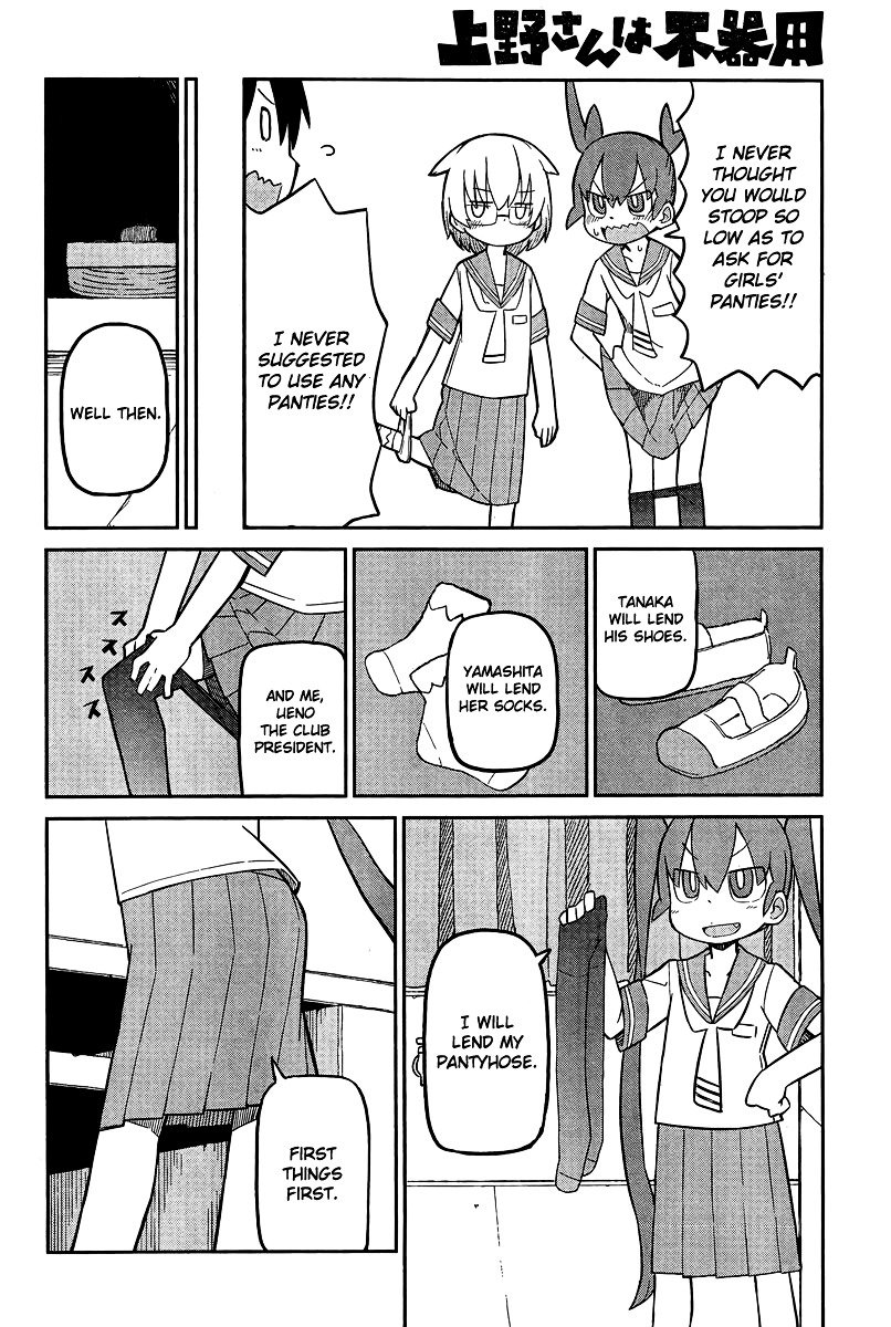Page 4 of Chapter 3