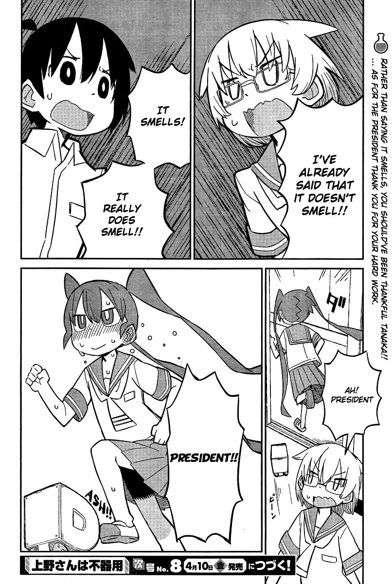 Page 12 of Chapter 3