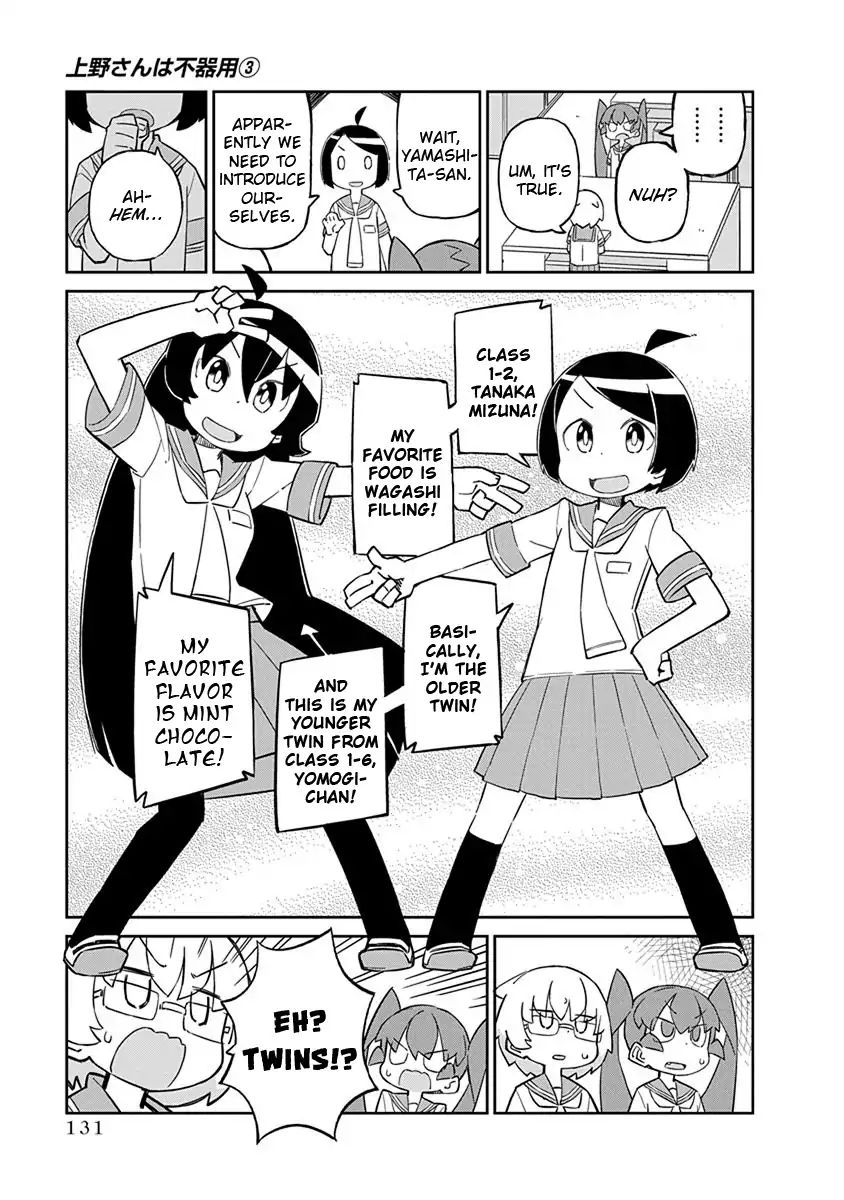 Page 3 of Chapter 30