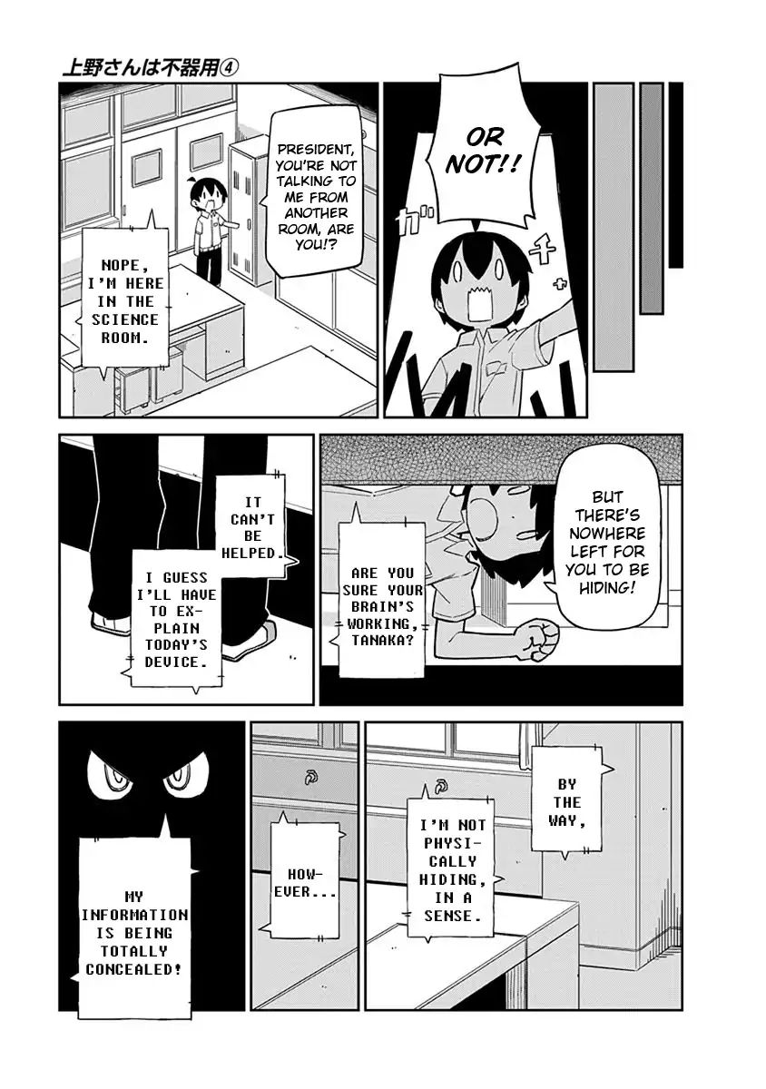 Page 7 of Chapter 31