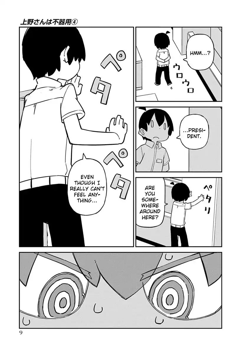 Page 11 of Chapter 31