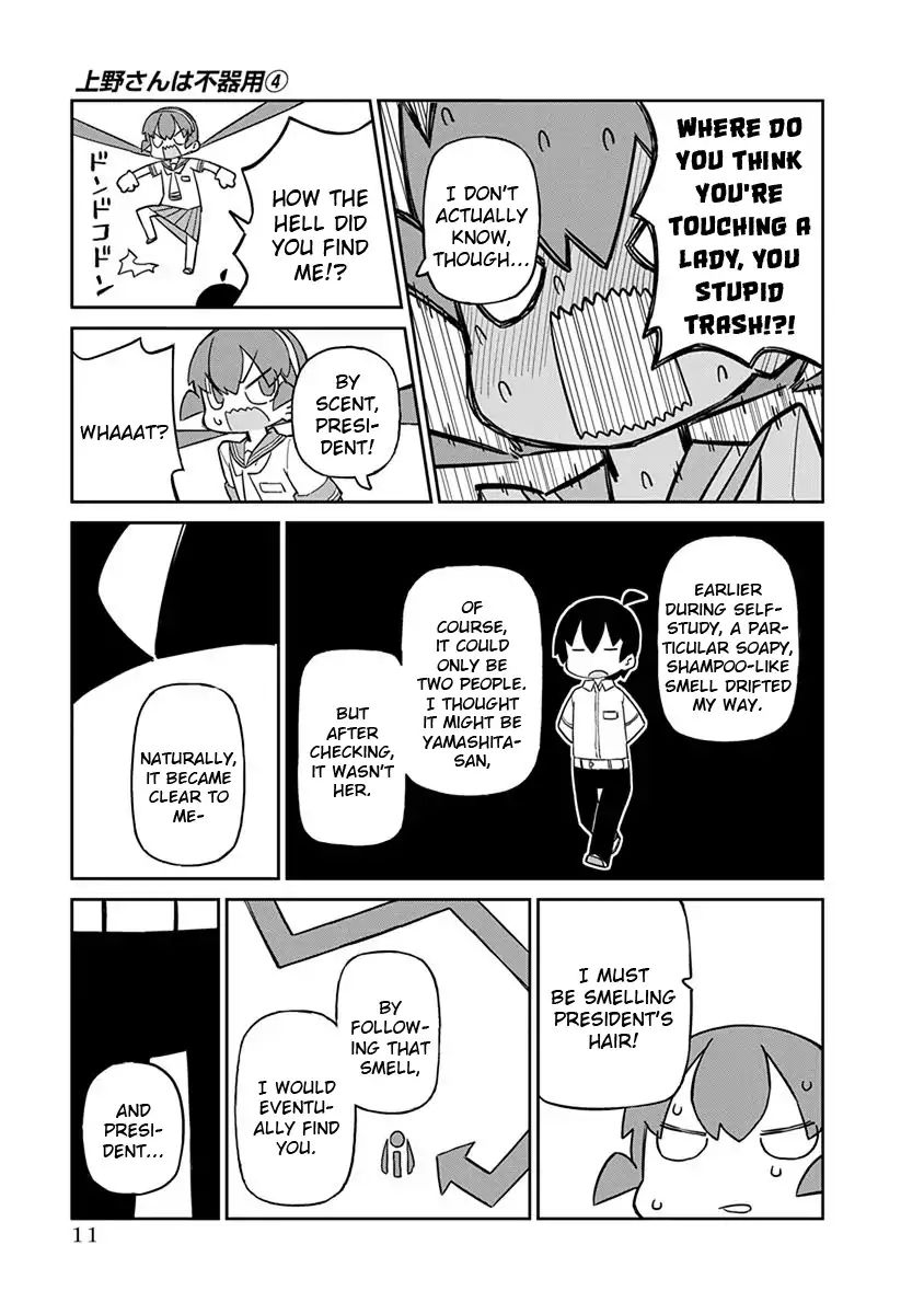 Page 13 of Chapter 31