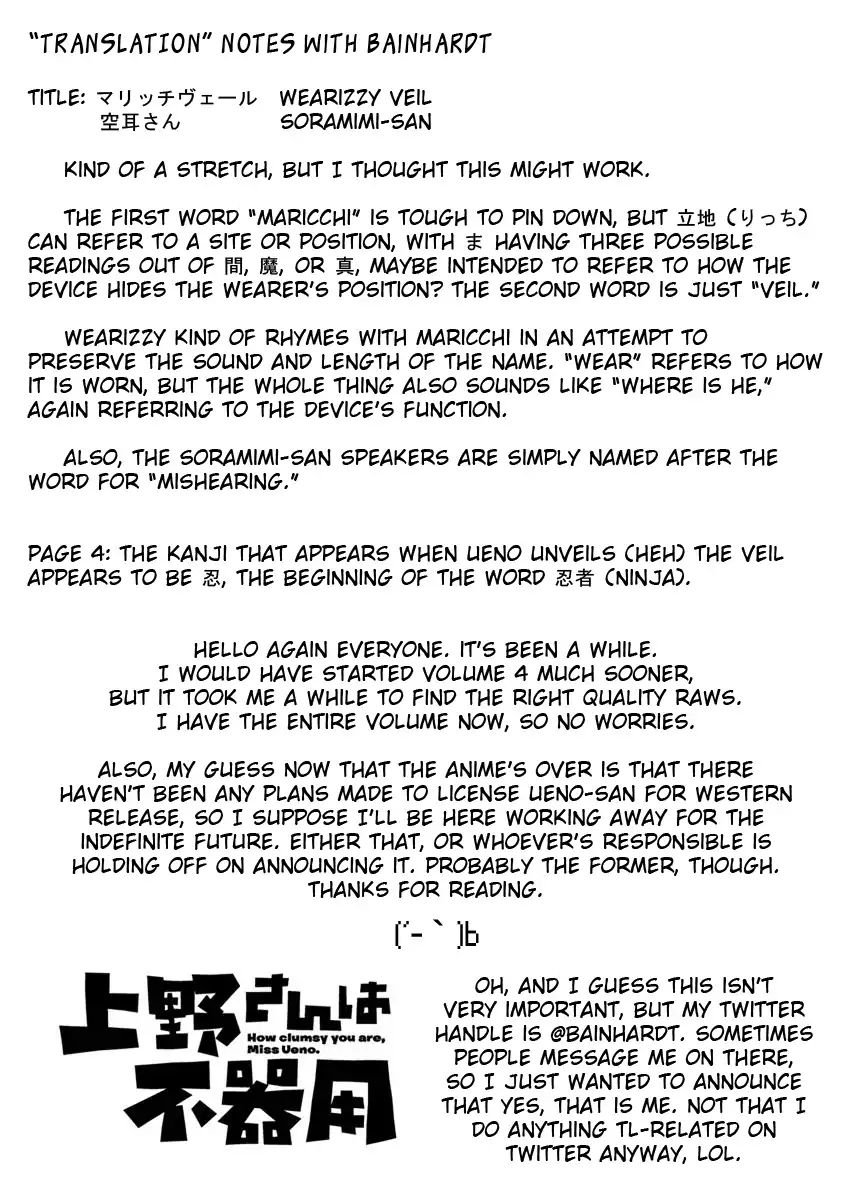 Page 17 of Chapter 31