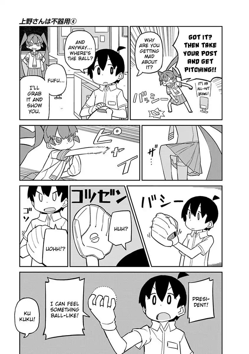 Page 3 of Chapter 32