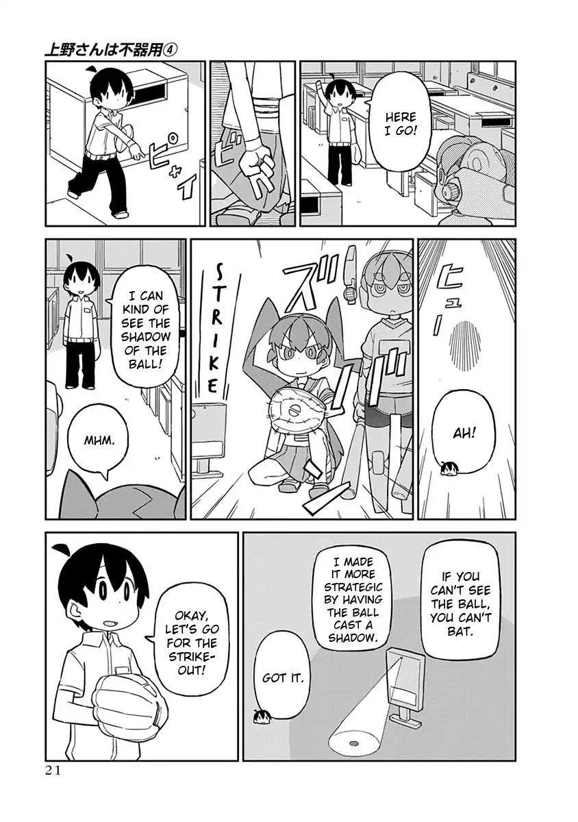 Page 5 of Chapter 32