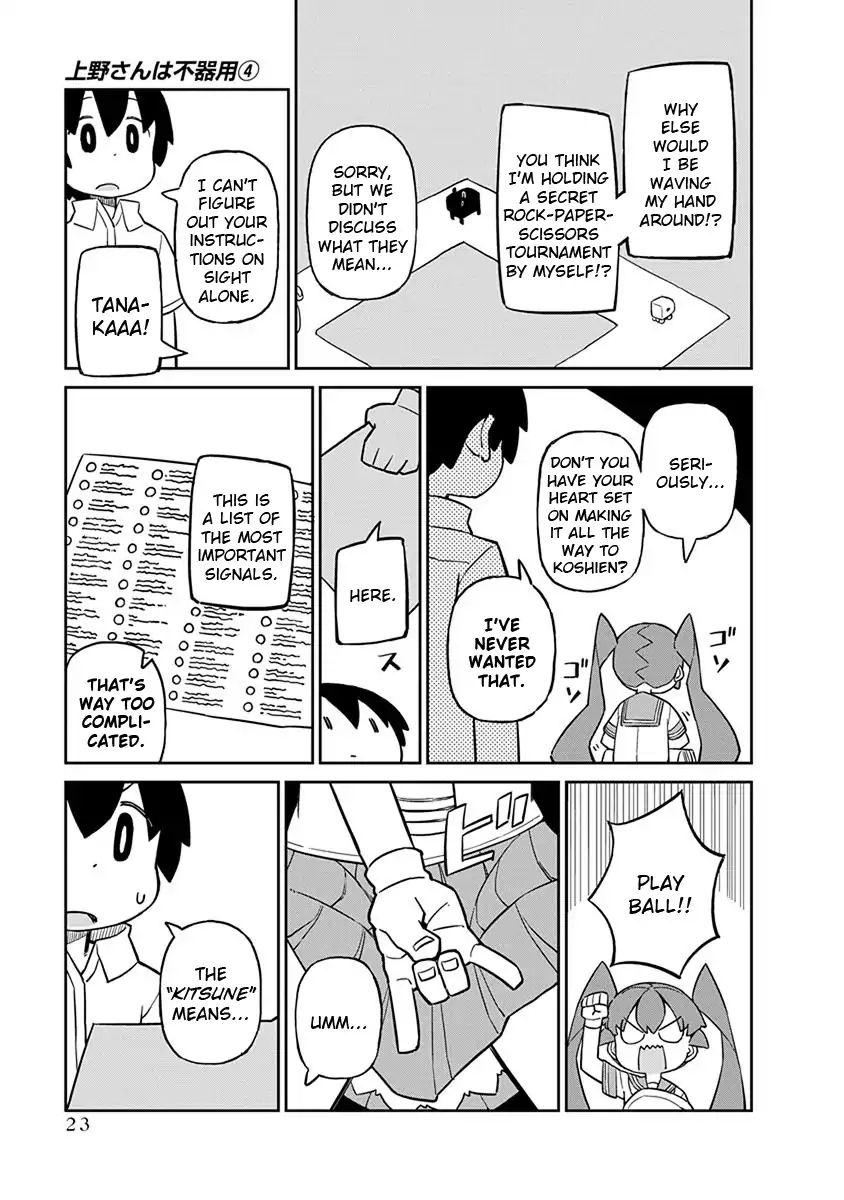 Page 7 of Chapter 32