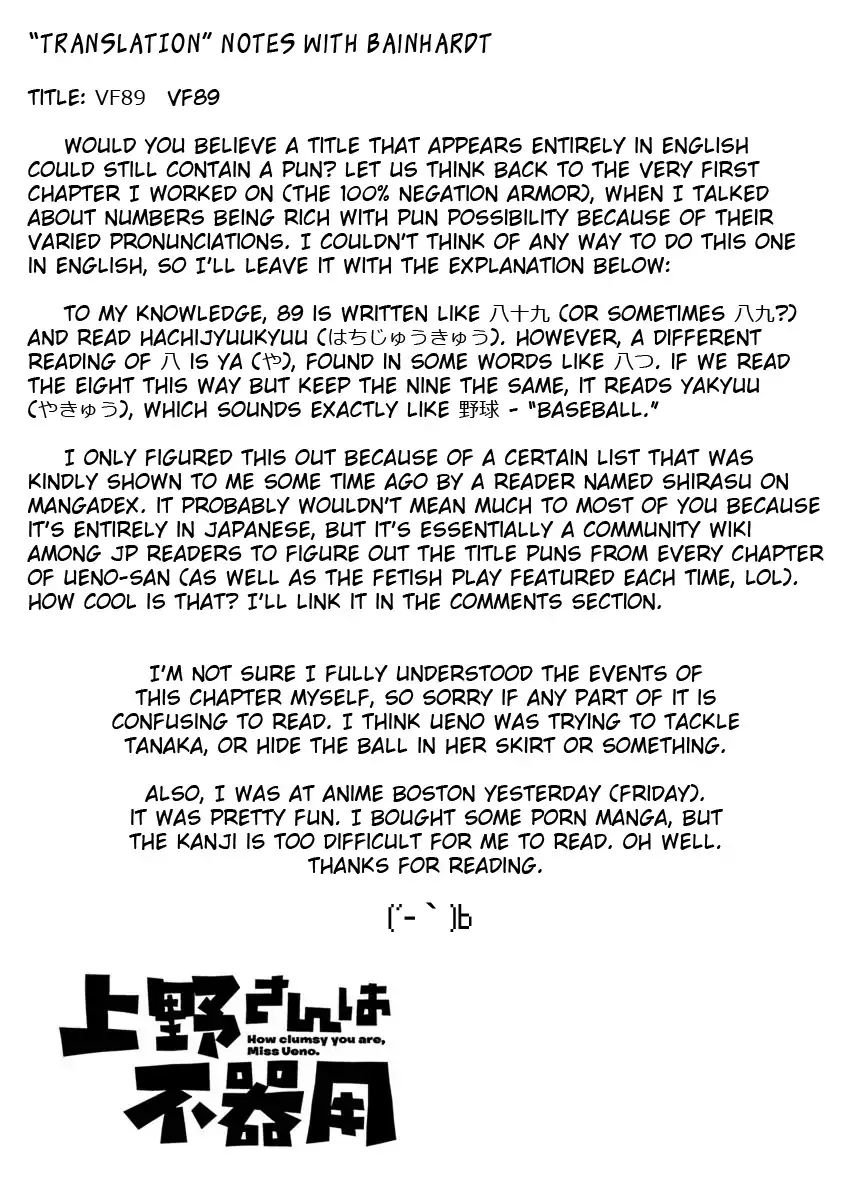 Page 13 of Chapter 32