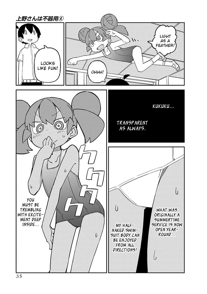Page 5 of Chapter 33