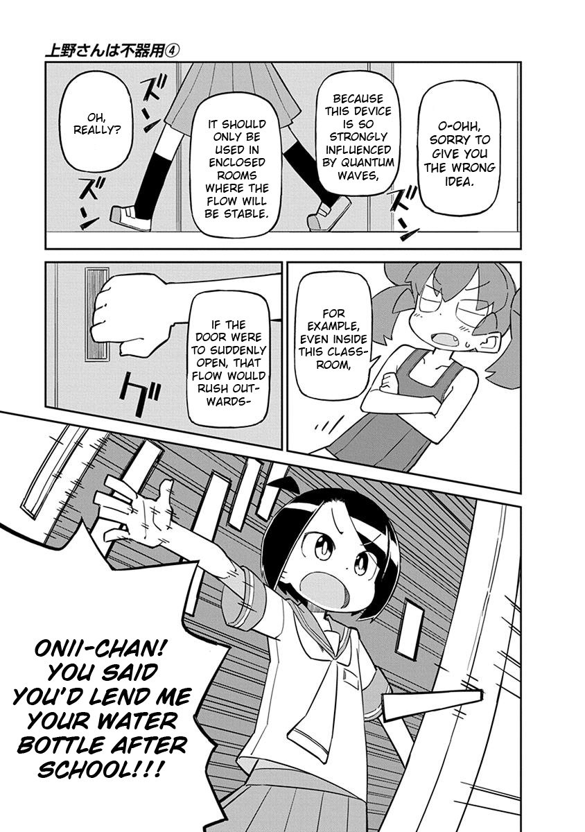 Page 7 of Chapter 33