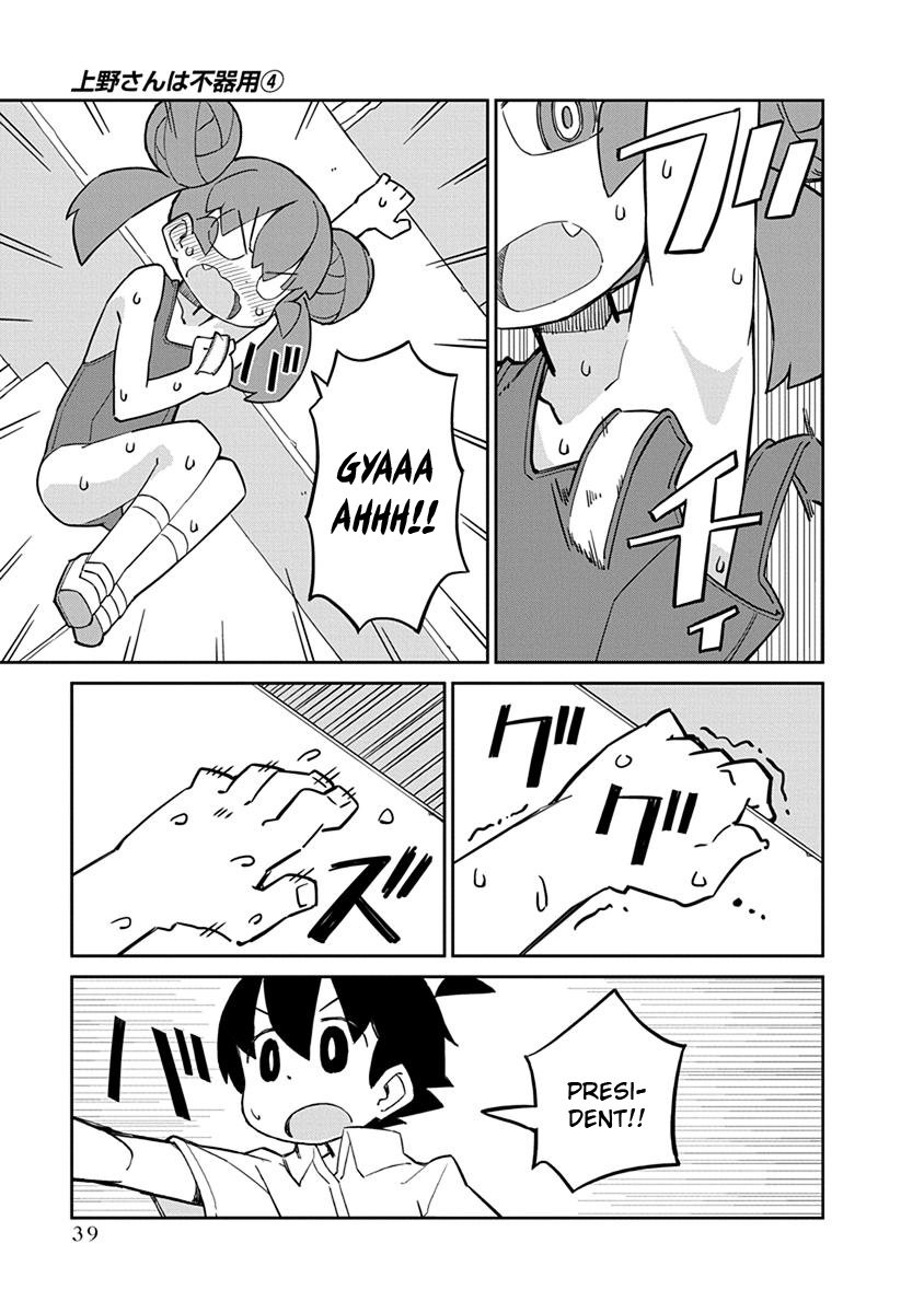 Page 9 of Chapter 33