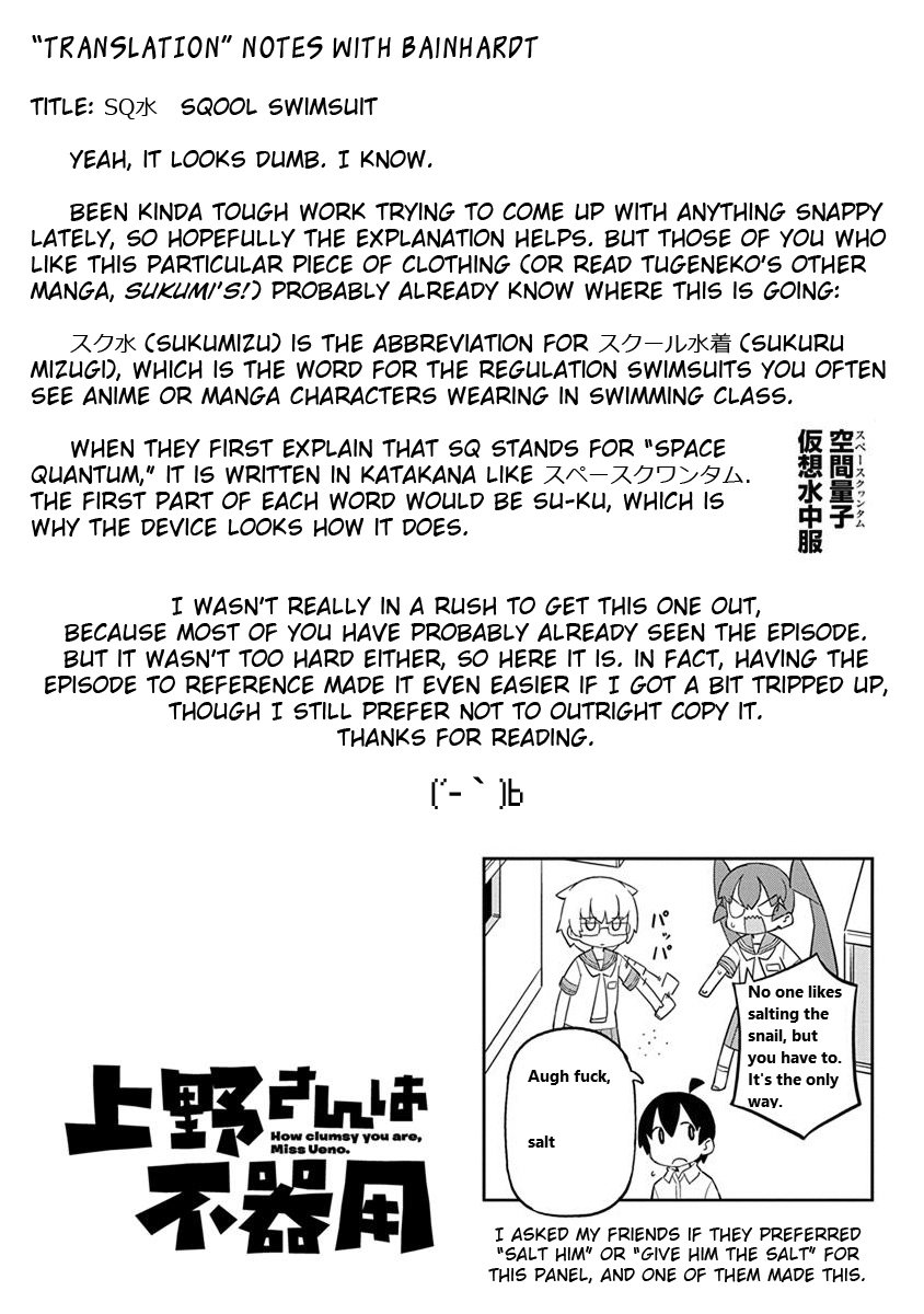 Page 13 of Chapter 33