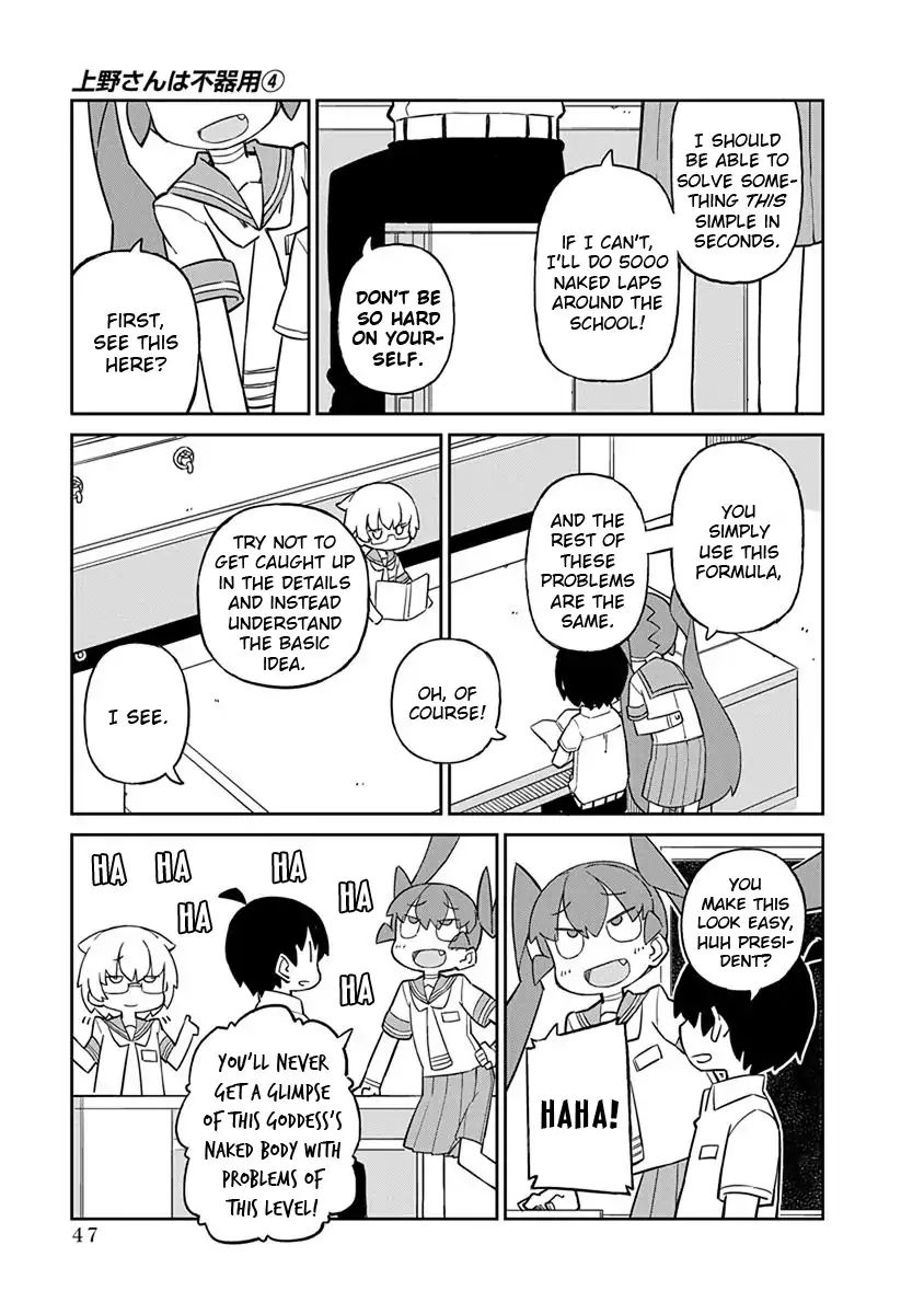 Page 3 of Chapter 34