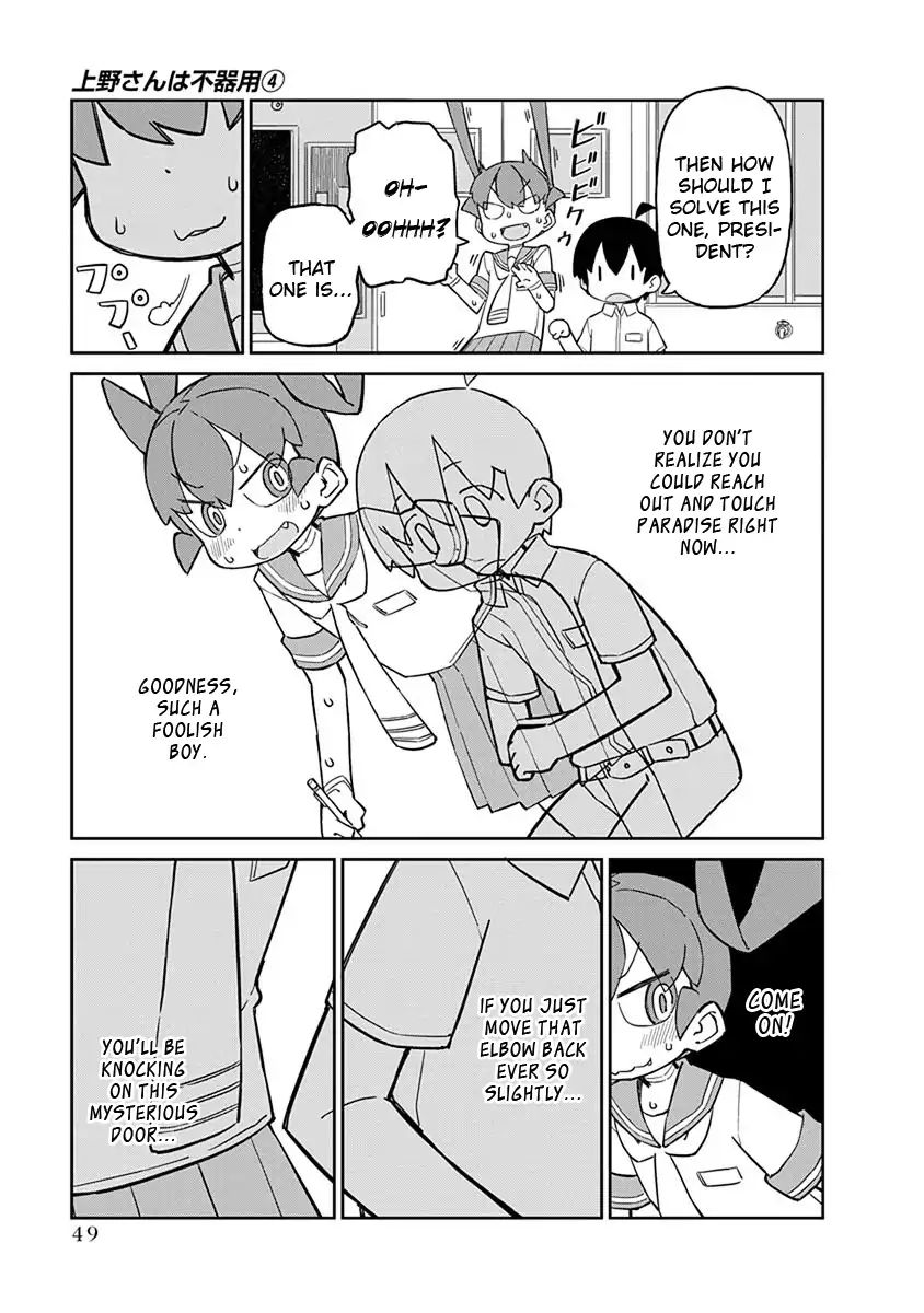 Page 5 of Chapter 34
