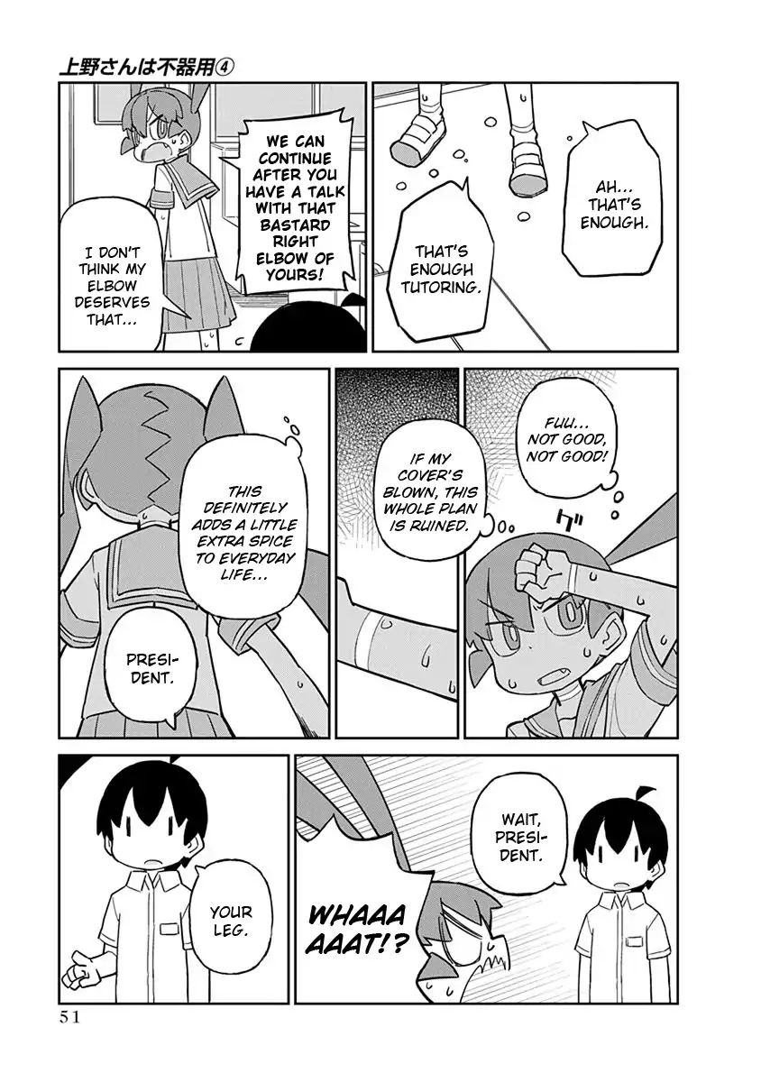 Page 7 of Chapter 34