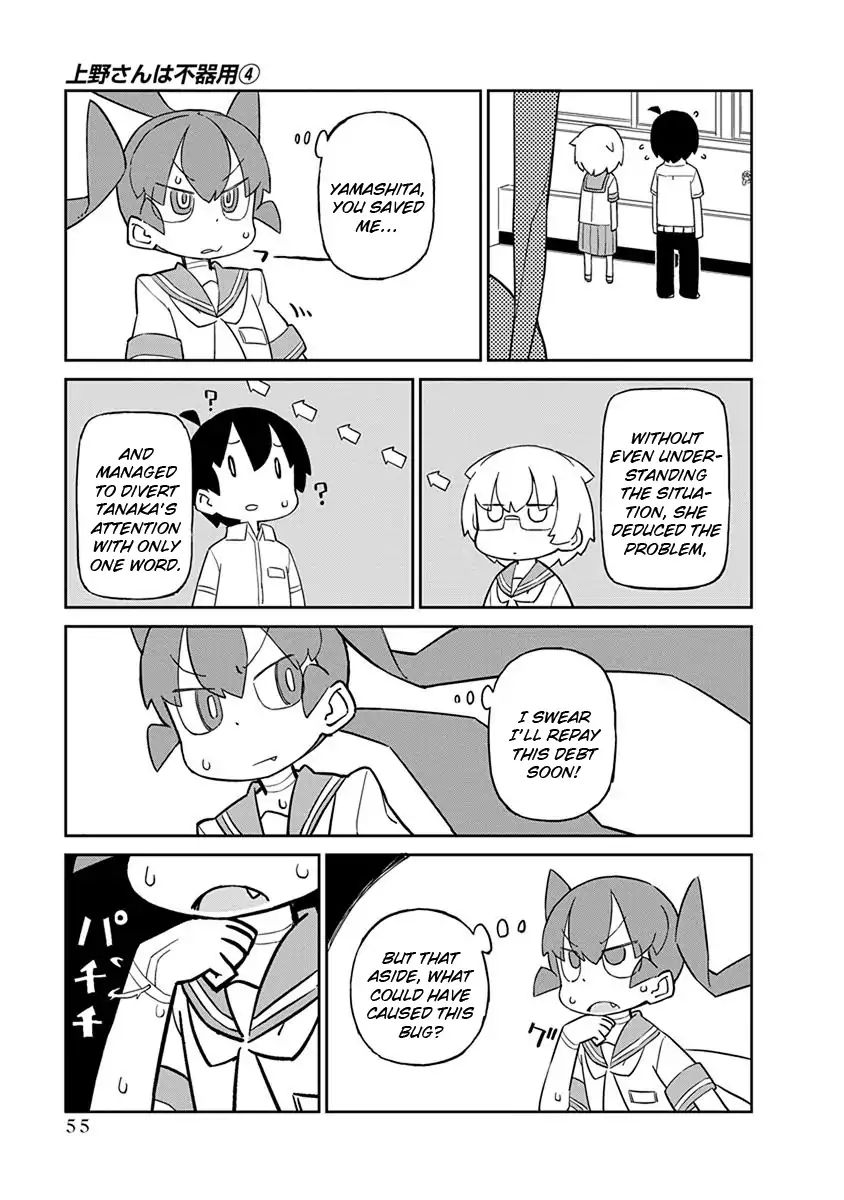 Page 11 of Chapter 34