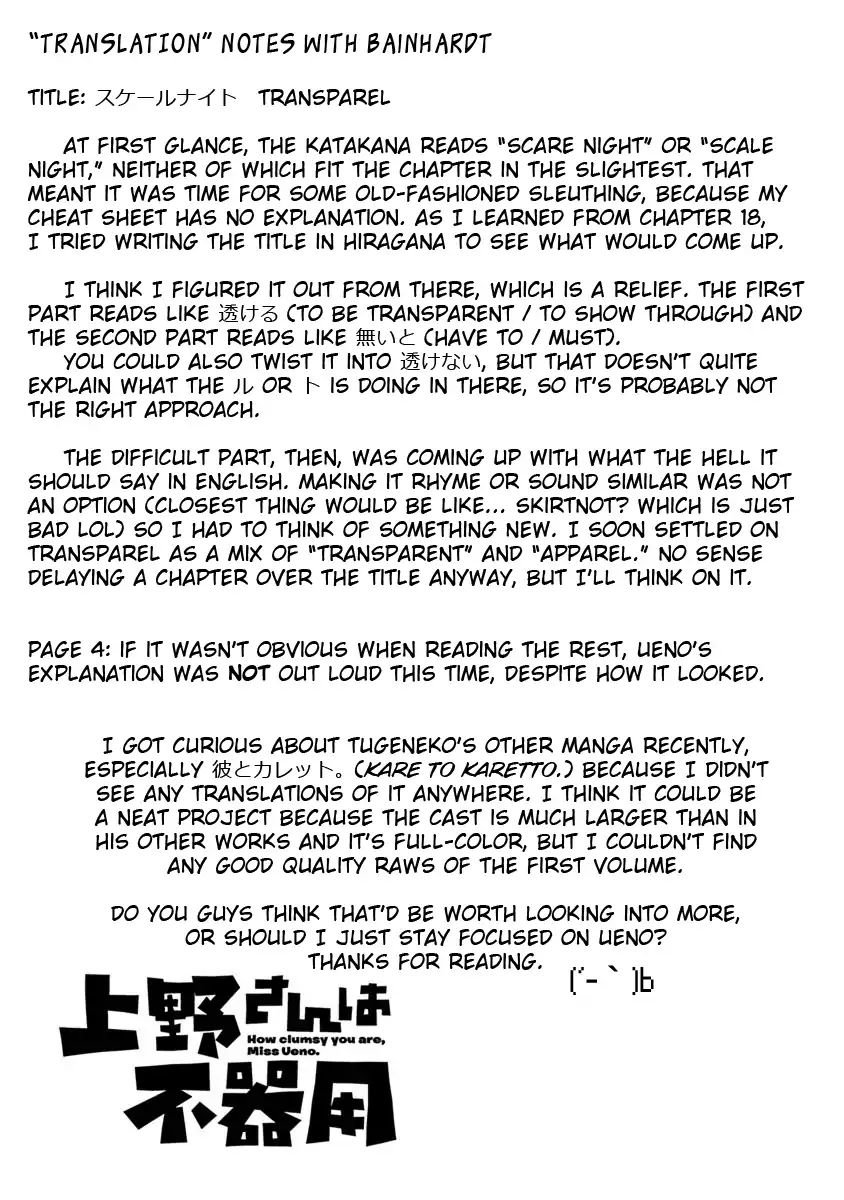 Page 13 of Chapter 34