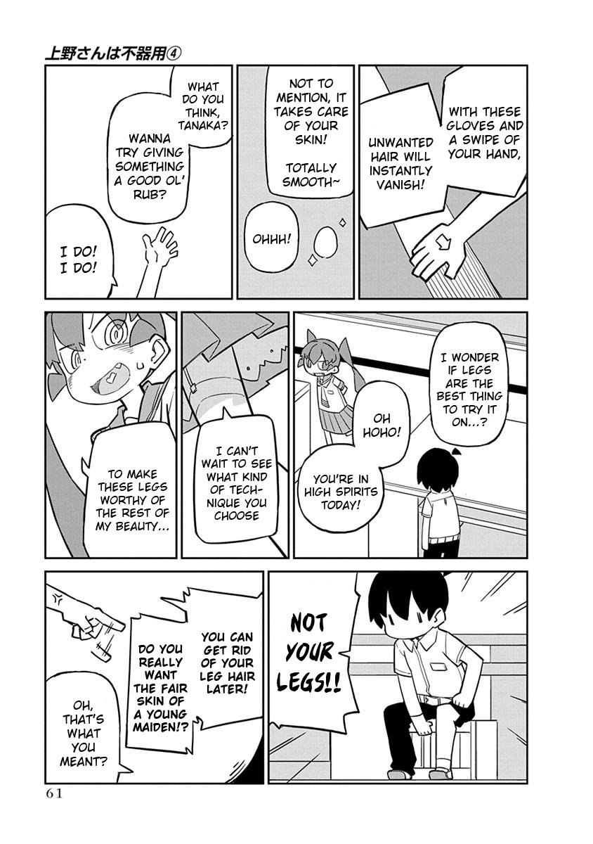 Page 3 of Chapter 35